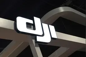 大疆退出美国市场 同时总部迁往陕西西安？官方回应了图片