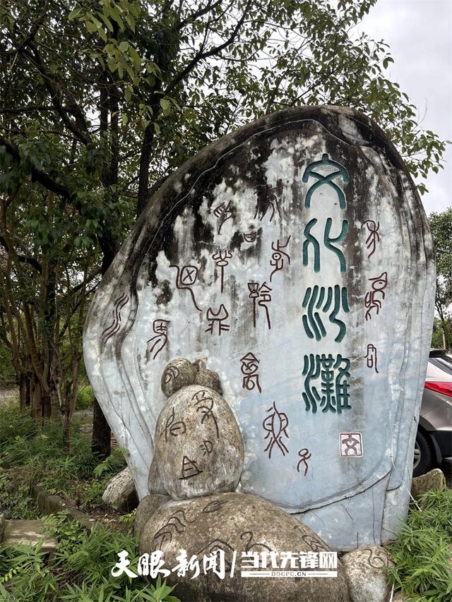黔北拾光|田园、书楼与一场宴,来一场穿越时空的沙滩之旅