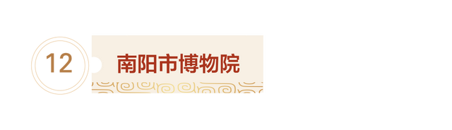 河南国家一级博物馆地图来了！你去过几家