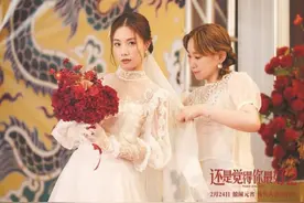 港式喜剧《还是觉得你最好2》上映 藏在粤语中的“入味”温情图片