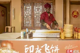 【每日一图@湖南】民俗整新活了，怀化年会上来了位印度小哥图片