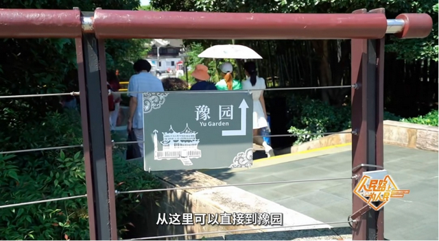 上海市中心又一公园拆除围墙！内藏明城墙和宝藏机位！怎么还有个“灶披间”？