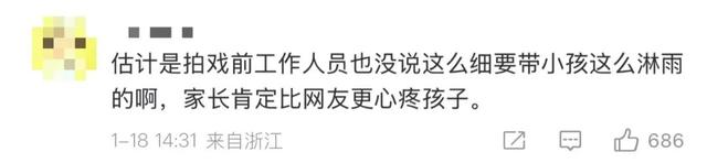 惹众怒！该剧已全平台下架！律师：可能涉嫌违法甚至犯罪