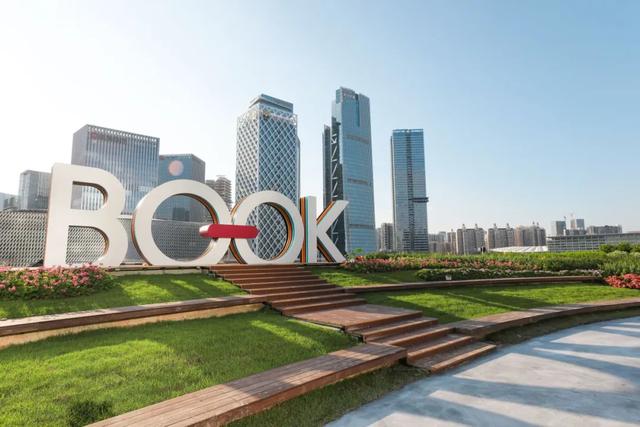 哈?深圳11月竟然要整活!