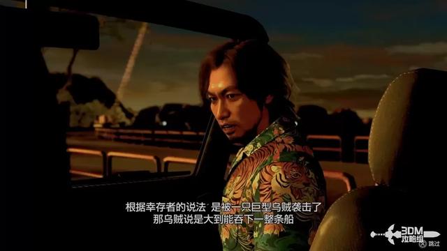 《如龙8外传：夏威夷海盗》全主线流程攻略 主线图文流程攻略