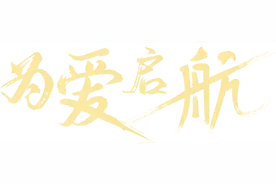 曹云金要来赣州啦！上大剧院听爆笑相声~图片