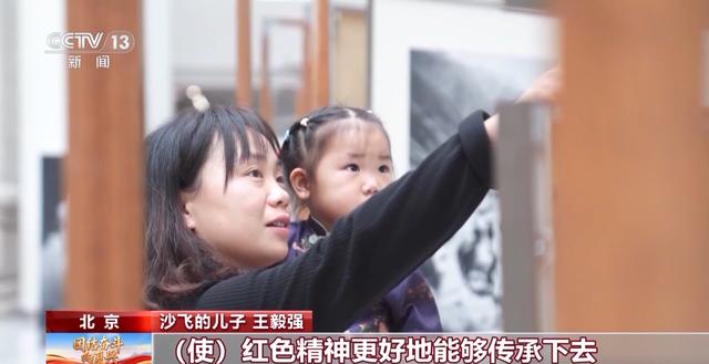 抗战题材摄影展上新，国庆假期军博迎来观展热潮