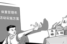 养成健康饮食习惯 减少“小胖墩”图片