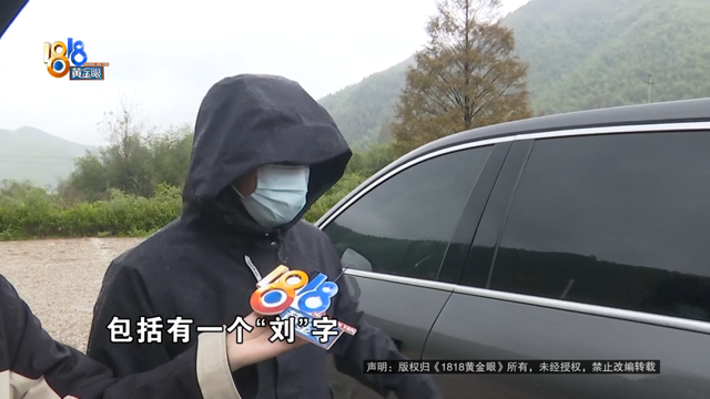 车身多处被划，还留下一个“刘”字，停车场：没有监控