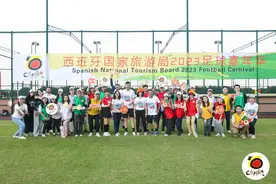 足球嘉年华燃点激情！西班牙国家旅游局在穗力推经典足球之旅图片