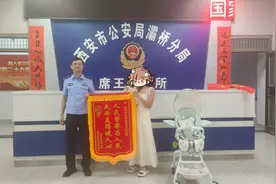 手机丢失怎么办？灞桥民警来支招！图片