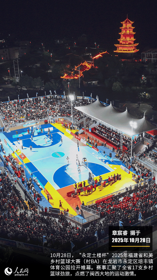 第二十七届湄洲妈祖文化旅游节在莆田举行