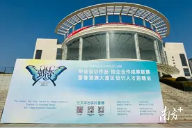 从一场以“蜕变”为名的毕业设计展，看见哪些新意？图片