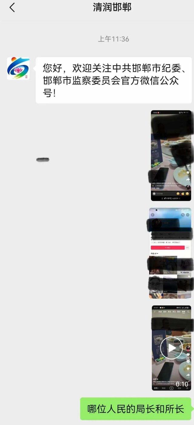 男子发“与所长局长吃饭喝酒”视频，当地纪委回应：一群务工人员酒后吹牛，已罚款200元
