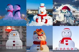 哈尔滨，满城大大大大大雪人图片