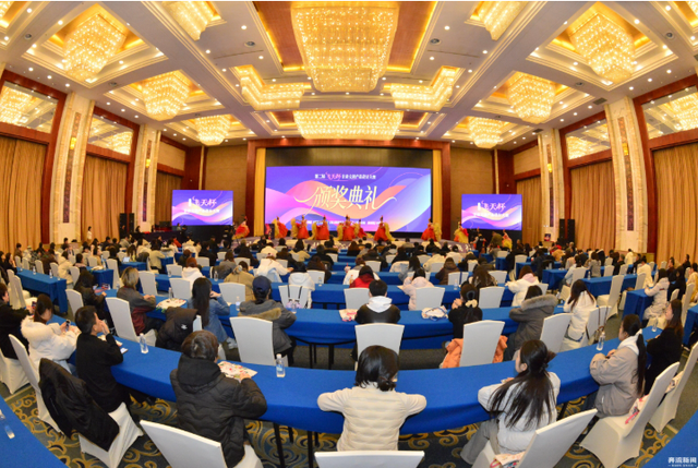 文化+媒体 文创新潮起！第二届“飞天杯”甘肃文创产品设计大赛颁奖典礼举行