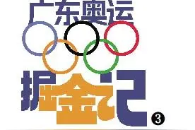 一个乒乓球出厂 要过15道检测关图片