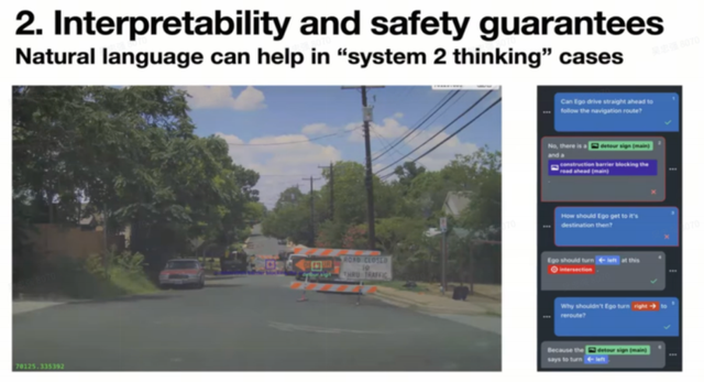 从特斯拉ICCV分享看未来：端到端自动驾驶的下半场将如何演绎？