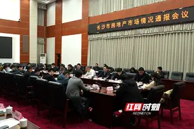 长沙房地产市场稳健向好 开启促推新模式图片