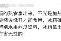 男子高烧39℃，一天腹泻30次！罪魁祸首竟是家里的它图片