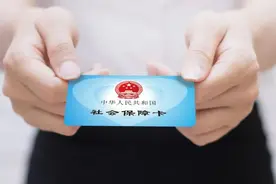 社保卡，可以存取现金了！图片
