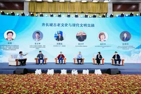 推动国家长城文化公园建设，齐长城文化高峰对话在淄博举办图片