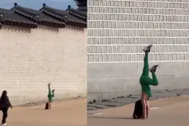 韩媒：越南一女子在首尔景福宫穿紧身衣练瑜伽引韩网民不满，当事人回应图片