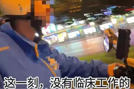 对话送外卖“解压”的外科医生：两份职业都需要具备强大的心理素质图片