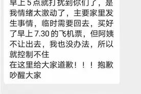 广东一职校学生因家里办白事凌晨请假，宿管未开门放行引争议，学校：正处理图片