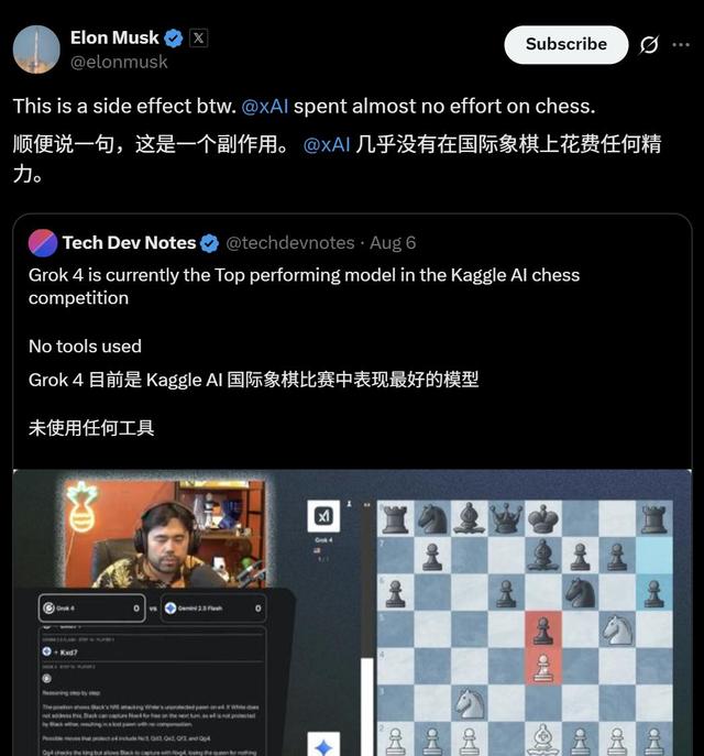 OpenAI o3封王，4比0横扫马斯克Grok 4，全球大模型对抗赛完美收官