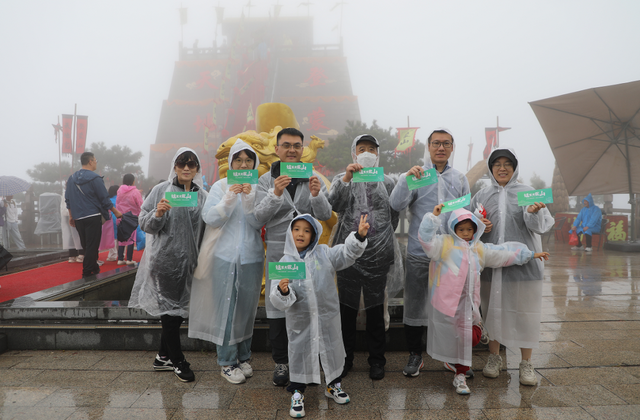 国庆假期雨不停？山东这些景区送“晴天险”