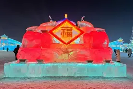 【景区年味别样浓】哈尔滨冰雪大世界春节主题景观“上新”图片