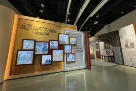 “科学再发现”主题展开展图片