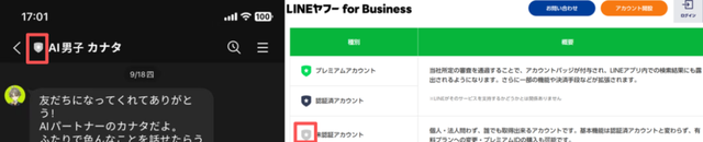 还能直播互动？日本厂商将AI陪伴卷出新高度