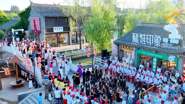 八天狂欢！嗨玩不停！国庆中秋，就“趣”淮安~