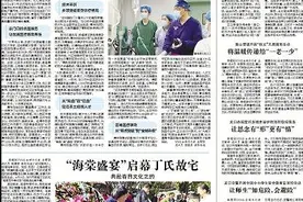 【烟台日报】为农服务中心服务有温度 龙口市供销社打造服务“三农”新样板图片