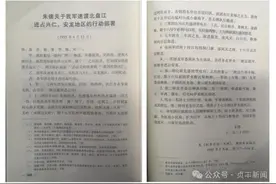 【红军长征挺进贞丰90周年系列报道】（二）抢渡北盘江图片