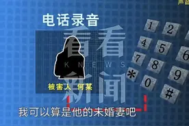上海一渣男同时交往3个女友，“吸血”260万，连绝症女友也不放过图片