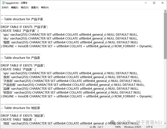 5000字教程：用AI实时查询数据库，自动生成可视化图表
