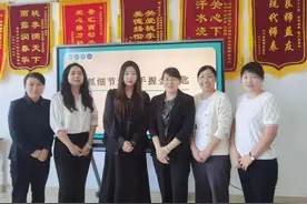济南高新区景汇小学：校际交流共研讨，经验互鉴促成长图片