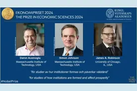 对长期影响国家经济繁荣因素作出创新性研究 三位美国学者共享诺贝尔经济学奖图片