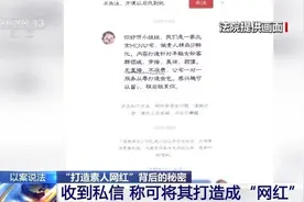 心动吗？免费把你打造成网红，直播带货赚钱……图片