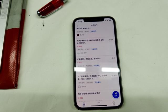 1678条个人信息，一条30元：律师触刑，皆因卷进代查灰产