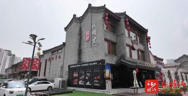 读城记丨沂州路 ：我心归处是沂州