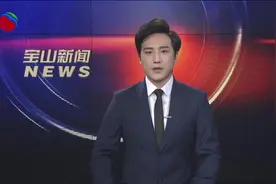 创新·智能时代的问题化学习——2024问题化学习全国教育年会成果发布视频封面