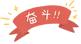 微信新功能上线！网友：实用，赶紧发