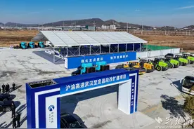 国内单体投资最大、里程最长！沪渝高速公路汉宜段改扩建项目正式开工图片