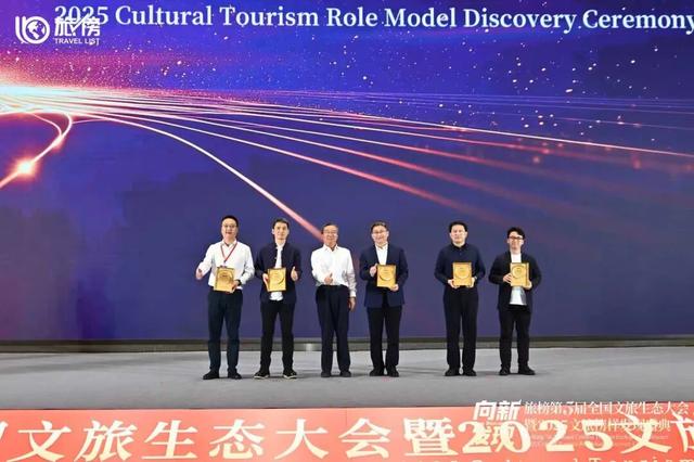 承德文旅闪耀佛山斩获两项大奖 康养魅力圈粉全国