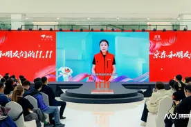 京东CEO许冉：未来三年京东将招募至少10000名采销图片