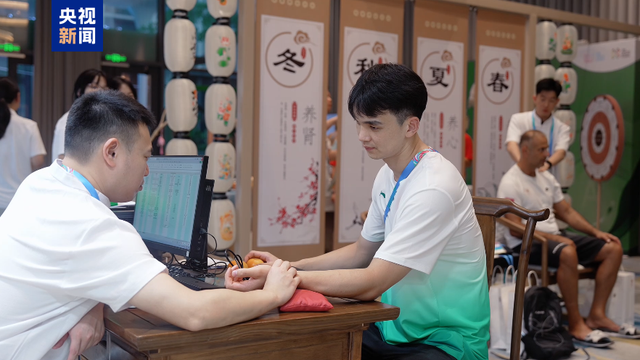 成都世运会已产生233枚金牌